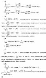 ГДЗ Алгебра - Учебник для 8 класса Ш.А. Алимов и др. – М.: Просвещение, 2001