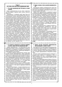 Шпаргалка по криминалистике