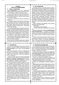 Шпаргалка по обществознанию