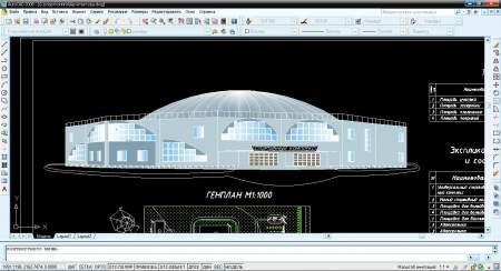 Чертеж в AvtoCAD спортивно-оздоровительный комплекс