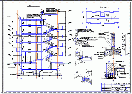 Чертежи 9-ти этажки в AutoCAD