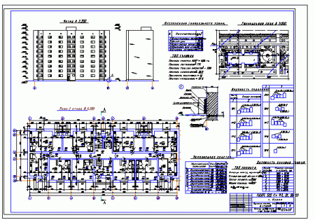 Чертежи 9-ти этажки в AutoCAD