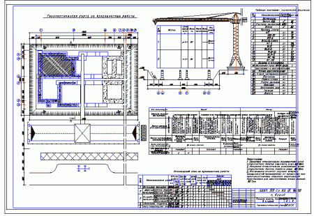 Чертежи 9-ти этажки в AutoCAD