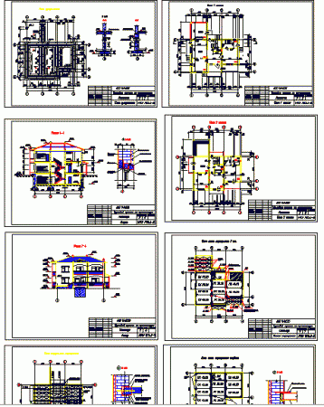 Курсовой проект по архитектуре: Коттедж, чертеж в AutoCAD