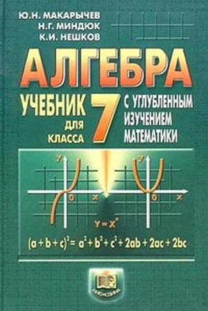 'ГДЗ 'ГДЗ