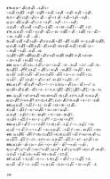 Решение задач к учебнику Алгебра. 8 класс: в двух частях. Ч.2: Задачник» Мордкович А.Г.