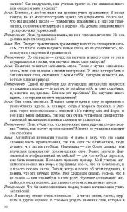 Готовые задания по английскому 7 класс О.В. Афанасьева, И.В. Михеева