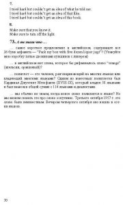 Готовые задания по английскому 7 класс О.В. Афанасьева, И.В. Михеева