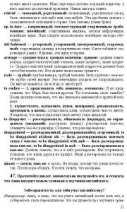Готовые задания по английскому 7 класс О.В. Афанасьева, И.В. Михеева