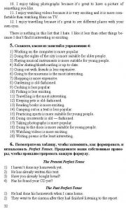 Готовые задания по английскому 7 класс О.В. Афанасьева, И.В. Михеева