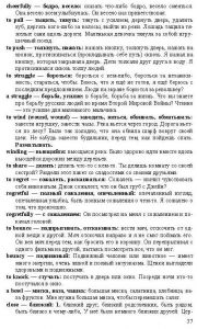 Готовые задания по английскому 7 класс О.В. Афанасьева, И.В. Михеева