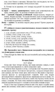 Готовые задания по английскому 7 класс О.В. Афанасьева, И.В. Михеева