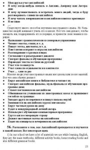Готовые задания по английскому 7 класс О.В. Афанасьева, И.В. Михеева