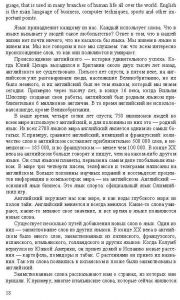 Готовые задания по английскому 7 класс О.В. Афанасьева, И.В. Михеева