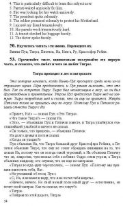 Готовые задания по английскому 7 класс О.В. Афанасьева, И.В. Михеева