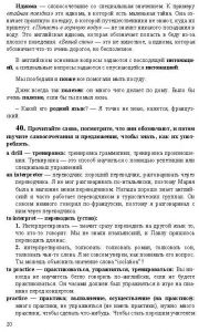 Готовые задания по английскому 7 класс О.В. Афанасьева, И.В. Михеева