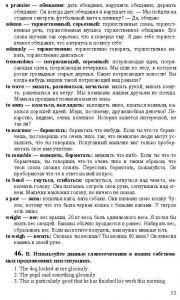 Готовые задания по английскому 7 класс О.В. Афанасьева, И.В. Михеева