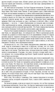 Готовые задания по английскому 7 класс О.В. Афанасьева, И.В. Михеева