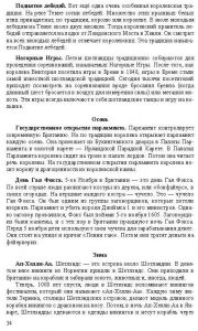 Готовые задания по английскому 7 класс О.В. Афанасьева, И.В. Михеева