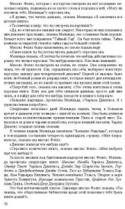 Готовые задания по английскому 7 класс О.В. Афанасьева, И.В. Михеева