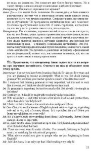 Готовые задания по английскому 7 класс О.В. Афанасьева, И.В. Михеева