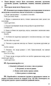 Готовые задания по английскому 7 класс О.В. Афанасьева, И.В. Михеева
