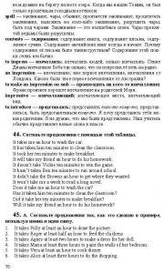Готовые задания по английскому 7 класс О.В. Афанасьева, И.В. Михеева