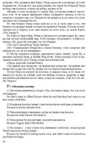Готовые задания по английскому 7 класс О.В. Афанасьева, И.В. Михеева