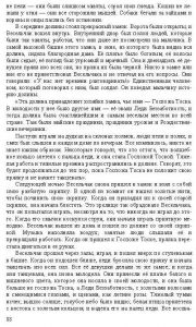 Готовые задания по английскому 7 класс О.В. Афанасьева, И.В. Михеева