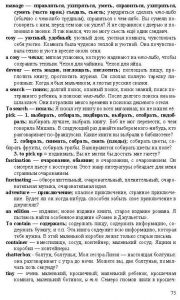 Готовые задания по английскому 7 класс О.В. Афанасьева, И.В. Михеева