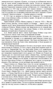 Готовые задания по английскому 7 класс О.В. Афанасьева, И.В. Михеева