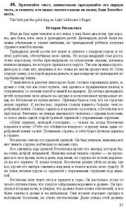 Готовые задания по английскому 7 класс О.В. Афанасьева, И.В. Михеева