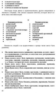 Готовые задания по английскому 7 класс О.В. Афанасьева, И.В. Михеева
