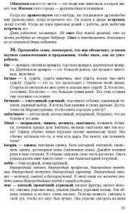 Готовые задания по английскому 7 класс О.В. Афанасьева, И.В. Михеева