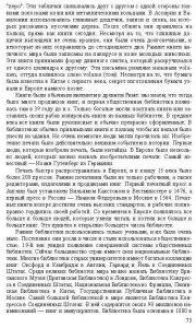 Готовые задания по английскому 7 класс О.В. Афанасьева, И.В. Михеева