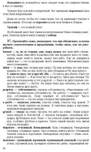Готовые задания по английскому 7 класс О.В. Афанасьева, И.В. Михеева