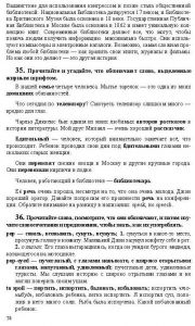 Готовые задания по английскому 7 класс О.В. Афанасьева, И.В. Михеева