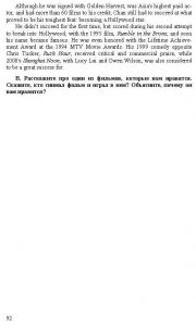 Готовые задания по английскому 7 класс О.В. Афанасьева, И.В. Михеева