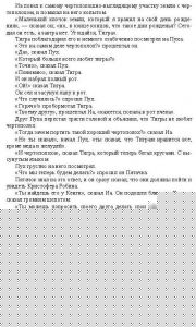 Готовые задания по английскому 7 класс О.В. Афанасьева, И.В. Михеева
