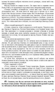 Готовые задания по английскому 7 класс О.В. Афанасьева, И.В. Михеева