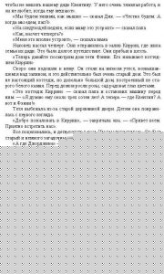 Готовые задания по английскому 7 класс О.В. Афанасьева, И.В. Михеева