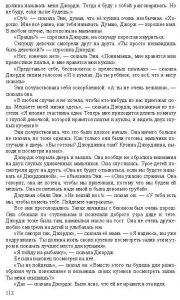 Готовые задания по английскому 7 класс О.В. Афанасьева, И.В. Михеева