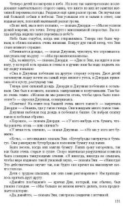 Готовые задания по английскому 7 класс О.В. Афанасьева, И.В. Михеева