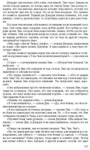 Готовые задания по английскому 7 класс О.В. Афанасьева, И.В. Михеева