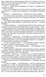 Готовые задания по английскому 7 класс О.В. Афанасьева, И.В. Михеева