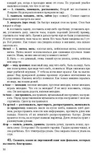 Готовые задания по английскому 7 класс О.В. Афанасьева, И.В. Михеева