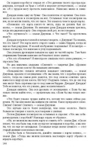 Готовые задания по английскому 7 класс О.В. Афанасьева, И.В. Михеева