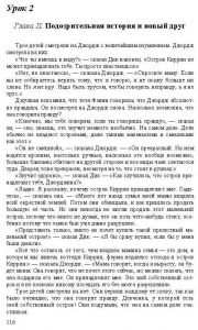 Готовые задания по английскому 7 класс О.В. Афанасьева, И.В. Михеева