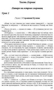 Готовые задания по английскому 7 класс О.В. Афанасьева, И.В. Михеева