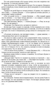 Готовые задания по английскому 7 класс О.В. Афанасьева, И.В. Михеева